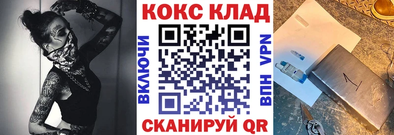 Цена Еманжелинск Cocaine Амфетамин Гашиш APVP