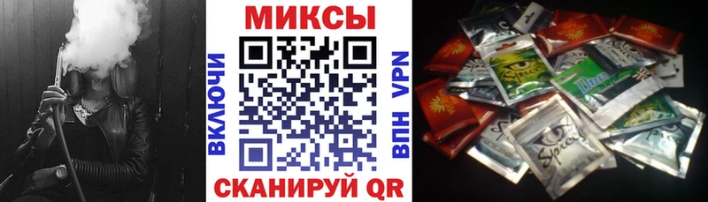 Бутират бутик  darknet официальный сайт  Еманжелинск 