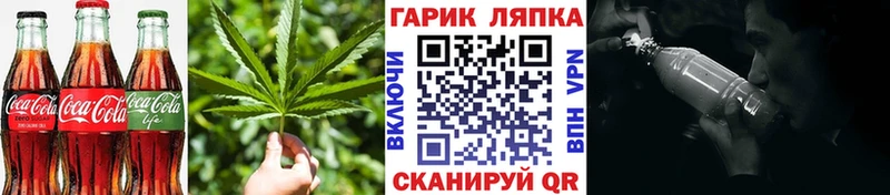 где найти   Еманжелинск  omg   Еда ТГК конопля 