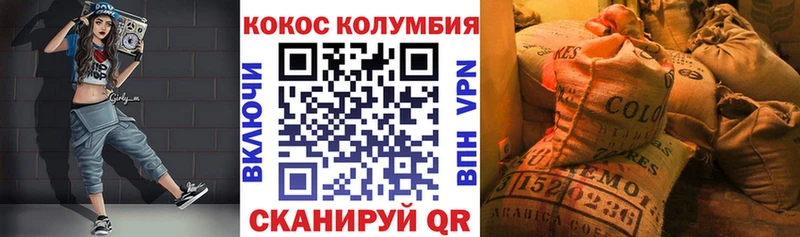 COCAIN Боливия MEGA маркетплейс Еманжелинск
