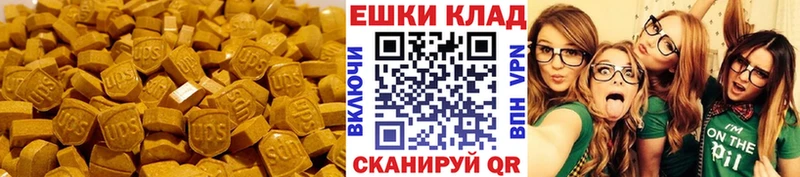 ЭКСТАЗИ Дубай купить закладку Еманжелинск