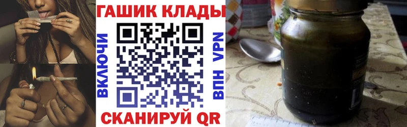 ГАШ VHQ  Еманжелинск 