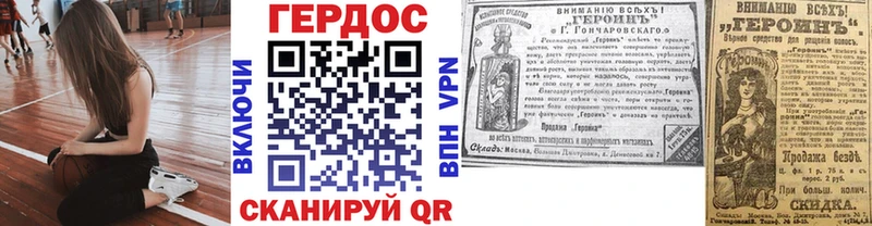 где продают наркотики  Еманжелинск  Героин герыч 
