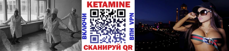 кракен онион  Еманжелинск  КЕТАМИН ketamine 