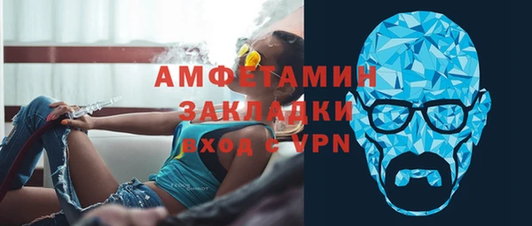 прущий лед Алексин