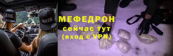 прущий лед Алексин