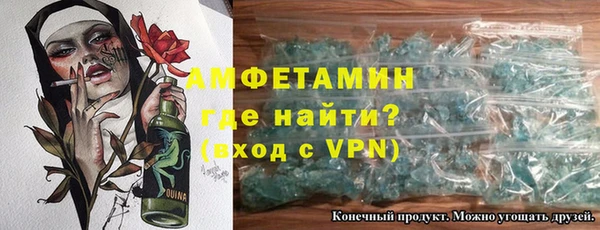 прущий лед Алексеевка