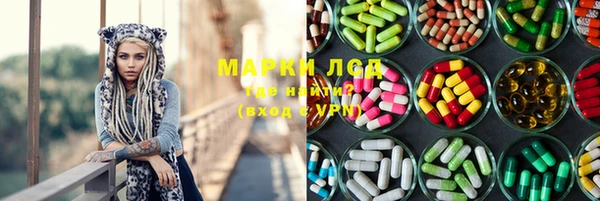 прущий лед Алексеевка