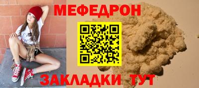 амф Бийск