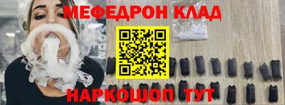 амф Бийск