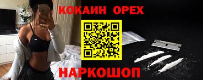 круглые Берёзовский