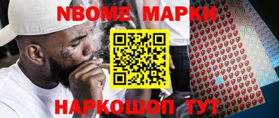 ГАЛЛЮЦИНОГЕННЫЕ ГРИБЫ Беслан