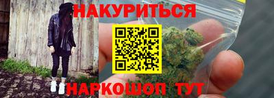 амф Бийск