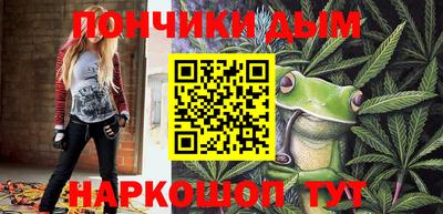 амф Бийск
