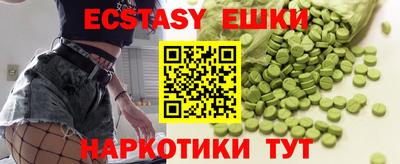 ГАЛЛЮЦИНОГЕННЫЕ ГРИБЫ Беслан
