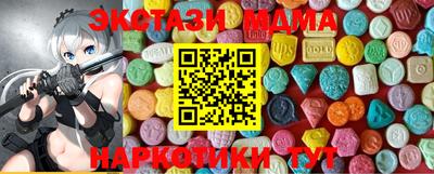 амф Бийск