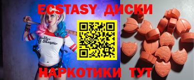 круглые Берёзовский