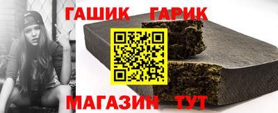 амф Бийск