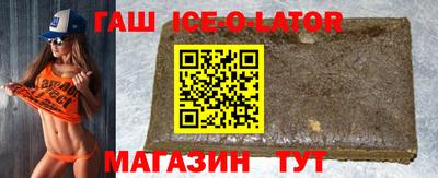 амф Бийск