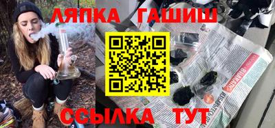 амф Бийск
