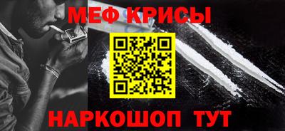 амф Бийск