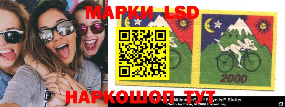 Еманжелинск  ЛСД экстази ecstasy  кракен как войти  Вход с VPN  Лсд 25 экстази кислота 