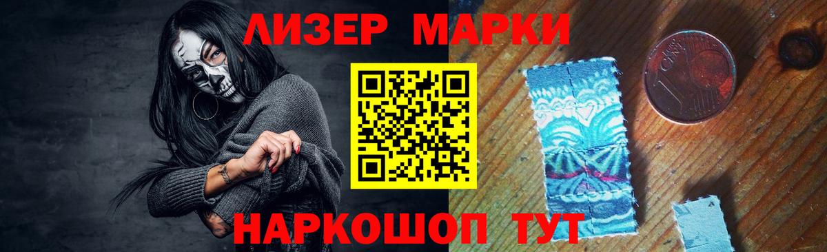 LSD-25 экстази кислота Еманжелинск
