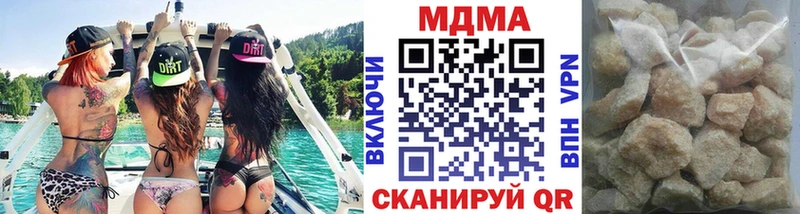 продажа наркотиков  Еманжелинск  MDMA Molly 