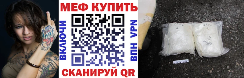 наркошоп  omg ТОР  Меф мяу мяу  Еманжелинск 