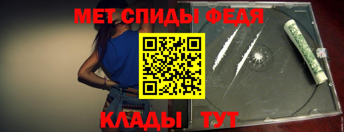 Первитин винт Еманжелинск