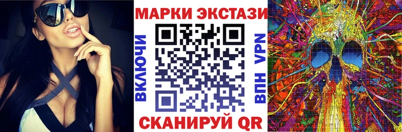 Марки N-bome 1,8мг  Еманжелинск 