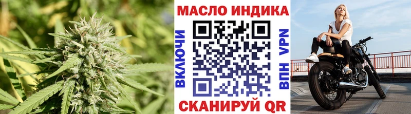 Дистиллят ТГК THC oil  Еманжелинск 