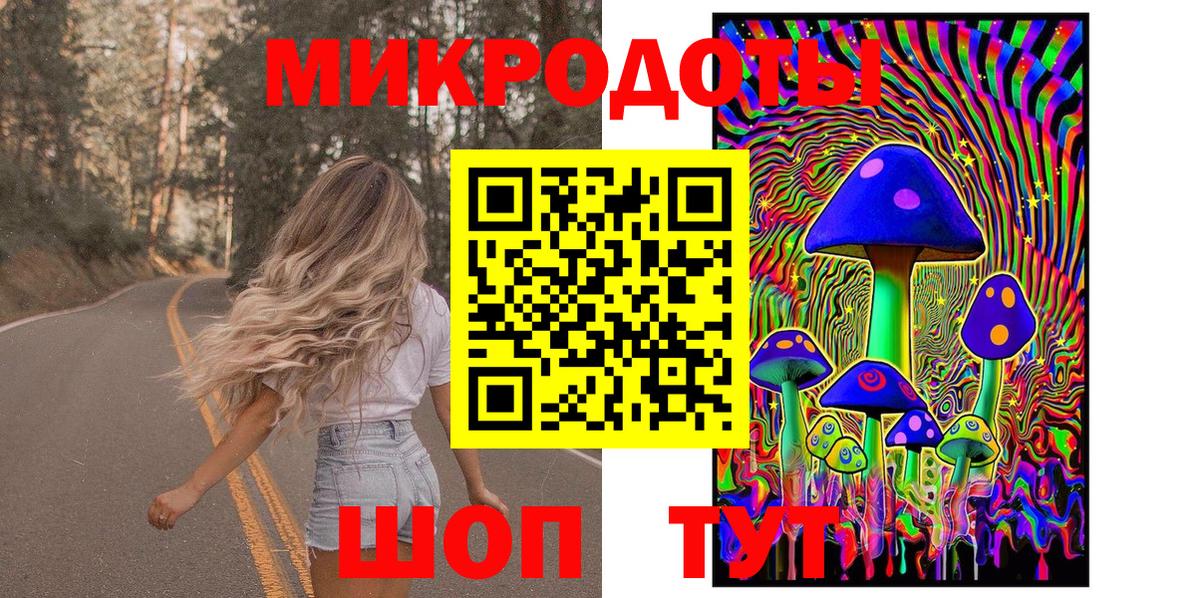 купить  цена  Вход с VPN  Еманжелинск  Галлюциногенные грибы Cubensis 