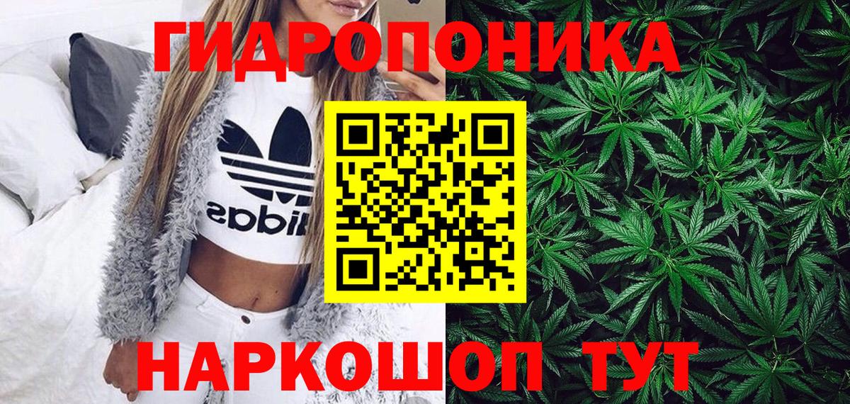 Бошки марихуана VHQ Еманжелинск